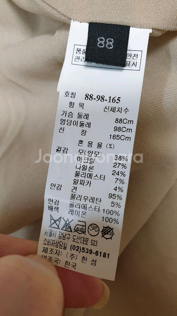 [여성66] 정품 랑방 한섬 양털 자켓 상태굿--7