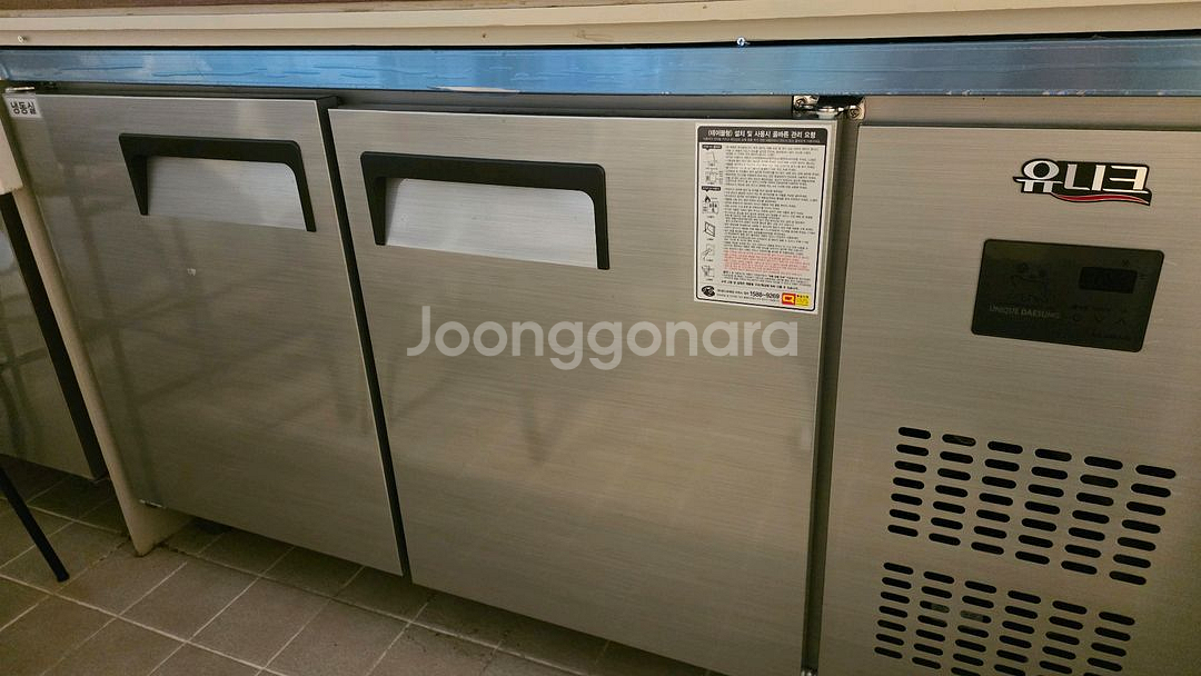 유니크대성 업소용 테이블 냉동고 (실사용 적음)--1