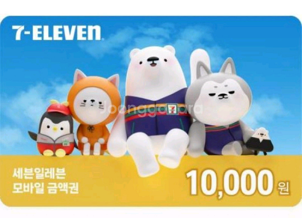 세븐일레븐 모바일 상품권 만원--0
