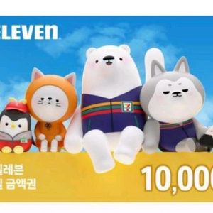 세븐일레븐 모바일 상품권 만원