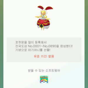포켓몬스터 스칼렛 바이올렛 배포,이로치 등등 팝니다