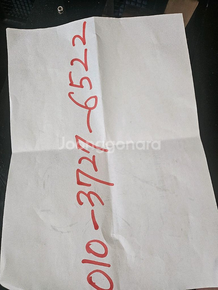 EMS1000 팝니다--2