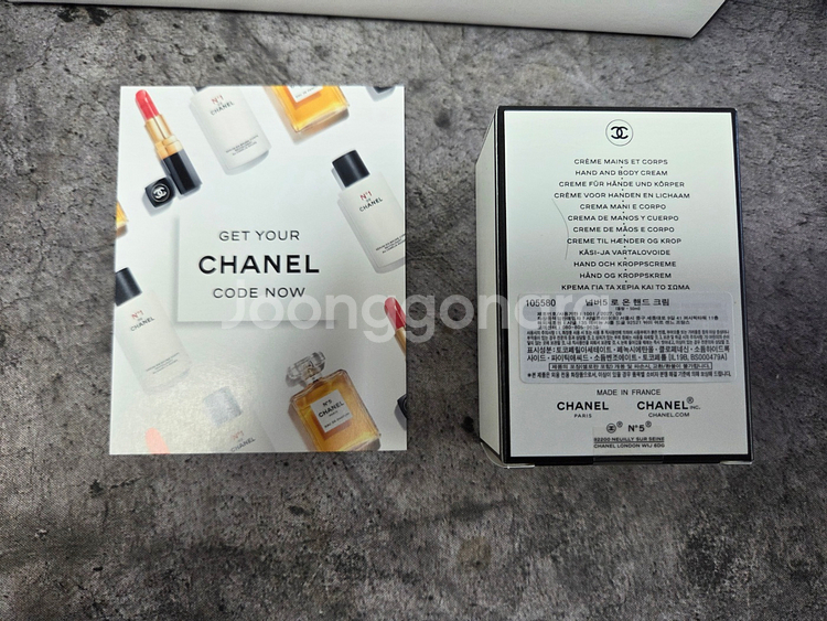 샤넬 NO 5 온 핸드크림 50ml(선물상자+쇼핑백)--4