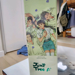 점프+ 전권