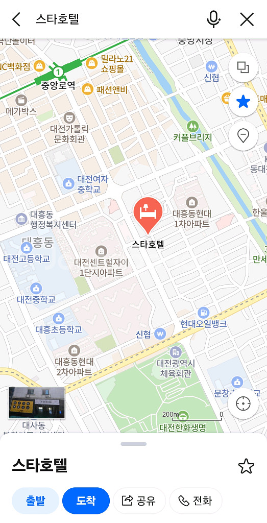 오늘 대전 스타호텔 안마의자룸--0