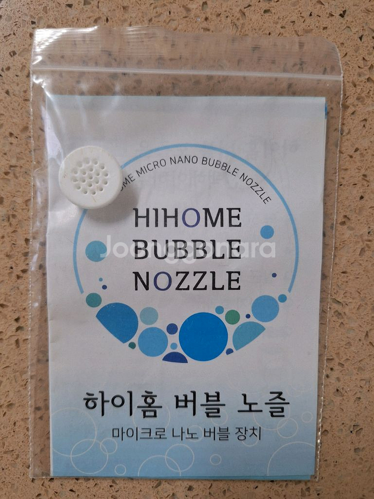 하이홈 아이라 샤워기헤드3개, 호스1개, 알칼리필터1개--3