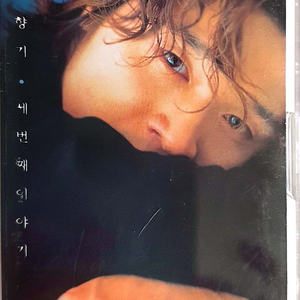 남자의 향기-3번째 이야기 발라드 베스트 카세트테이프