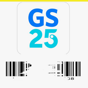 gs25 5천원기프티콘 3장판매