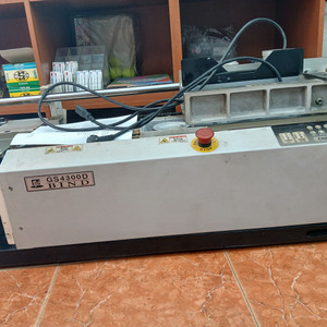 금성제본기 GS4300D