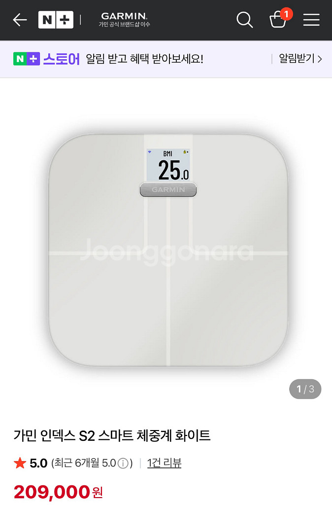 가민 인덱스s2 체중계 화이트--0