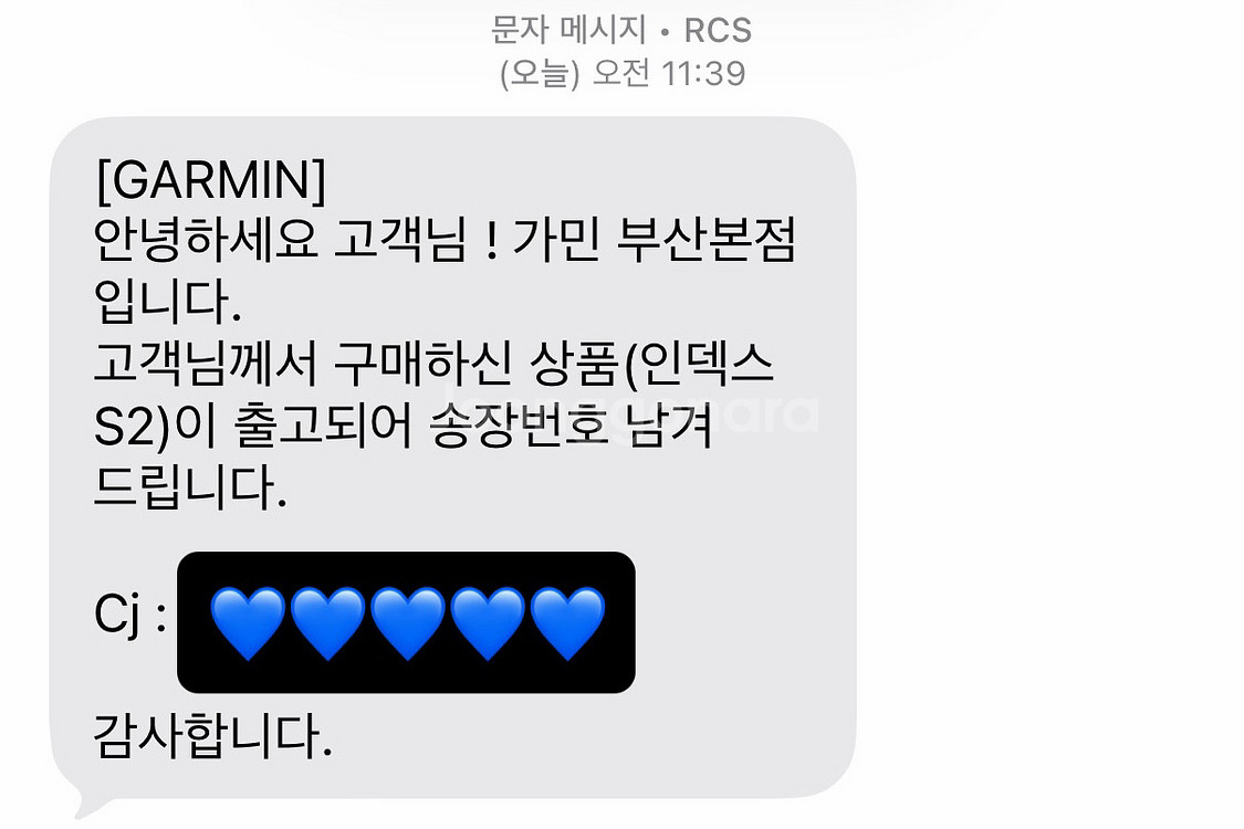 가민 인덱스s2 체중계 화이트--1