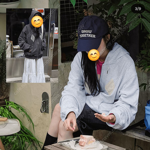 바이우트 그로우 투게터 모자(아동)팝니다 베이지