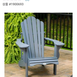 애디론댁 야외용 의자, 회색(새상품)