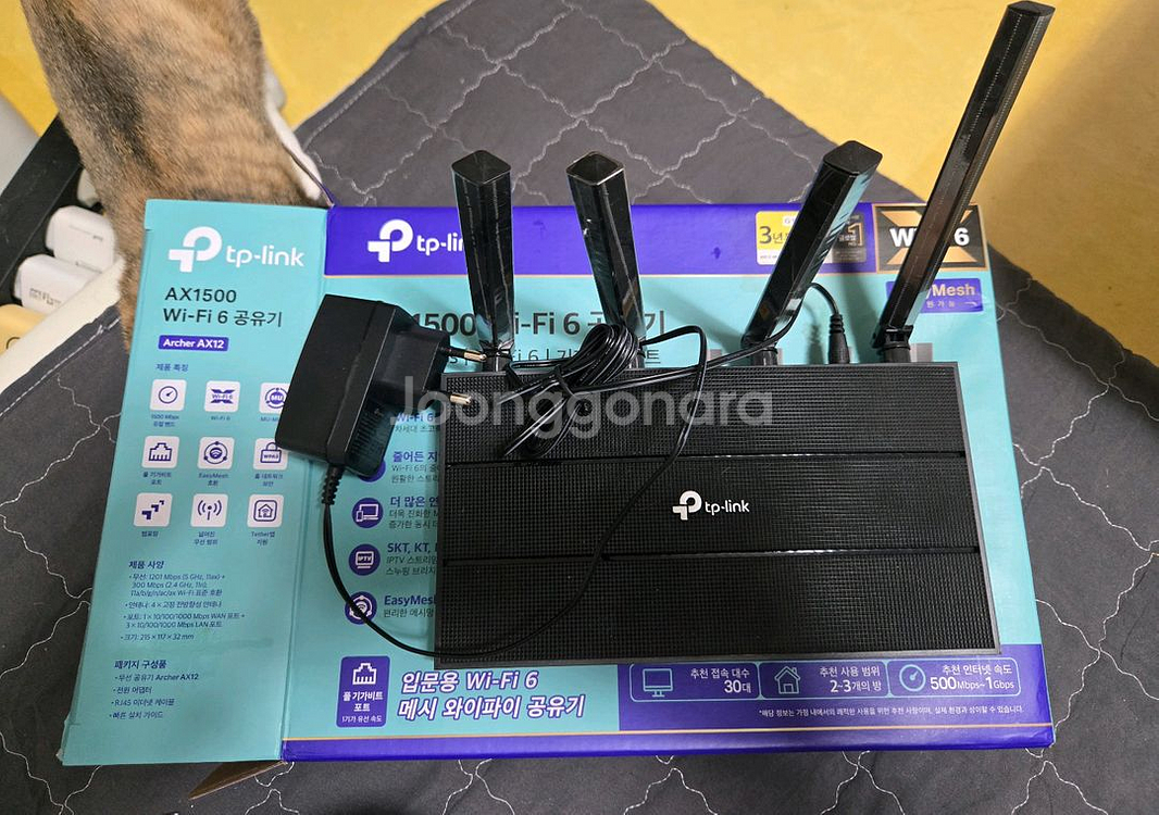 AX1500 Wi-Fi6 인터넷공유기--1