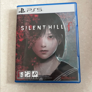 Ps5 사일런트힐f