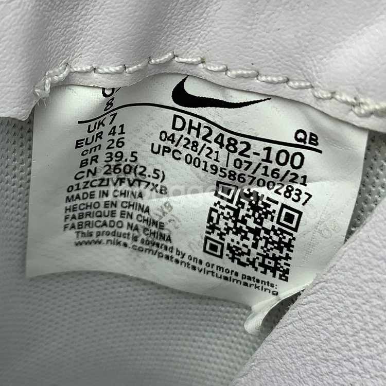 260 나이키 x 피스마이너스원 퀀도1 화이트--7