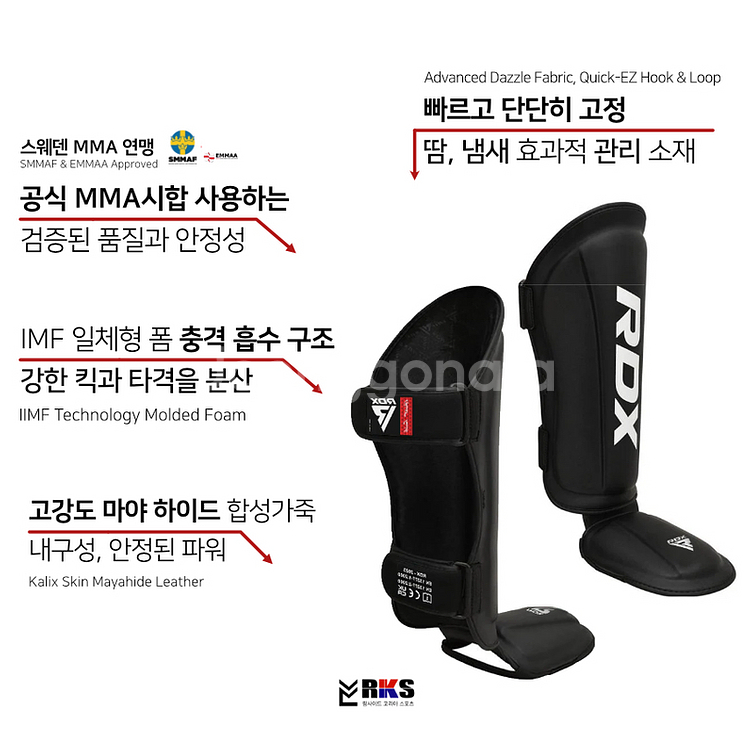 RDX 신가드 정강이 보호대 MMA 사이즈 M--1