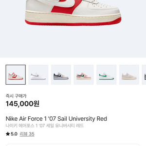 나이키 에어 포스 1 07 265 팝니다.