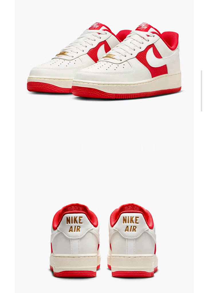 나이키 에어 포스 1 07 265 팝니다.--2