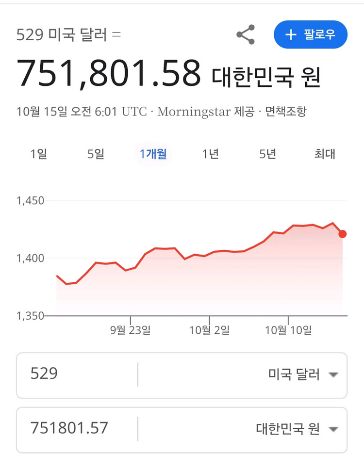 비햅틱스 촉각슈트 TactSuit Pro 판매합니다--7