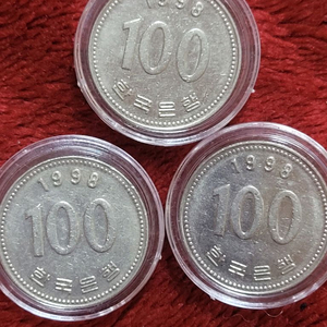 1998년 사용제 100원 3개 일괄