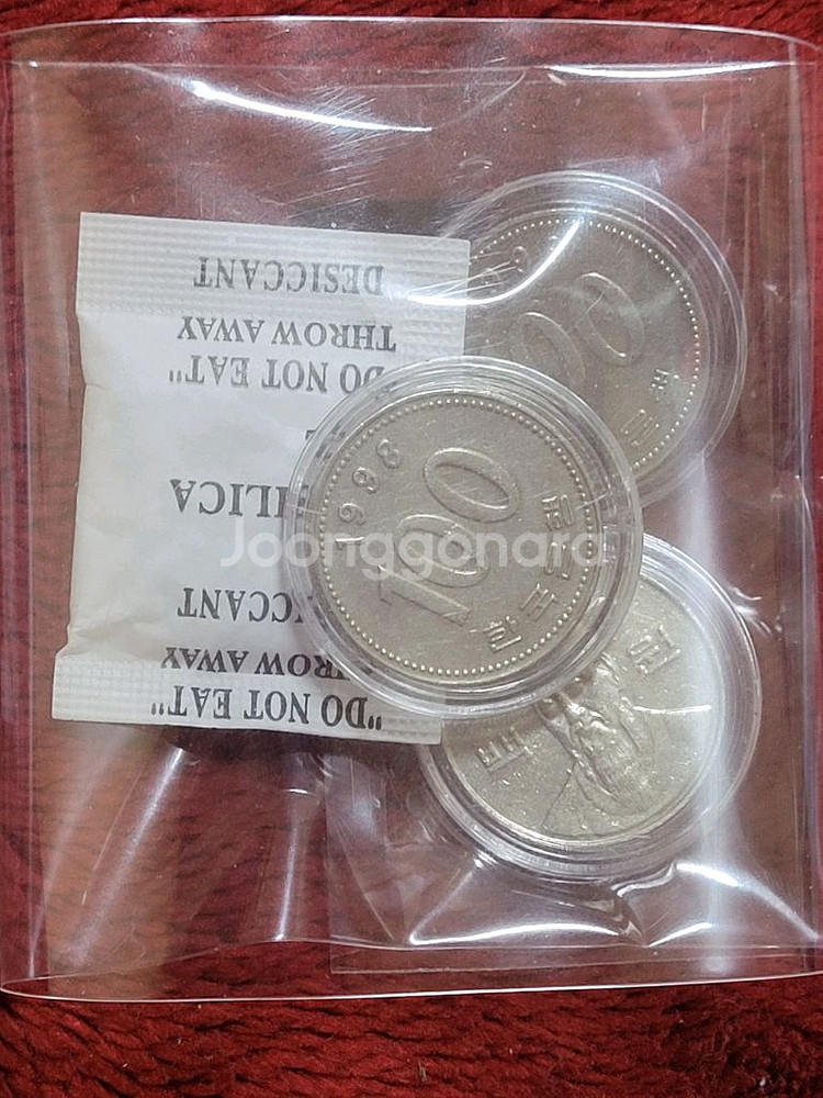 1998년 사용제 100원 3개 일괄--2
