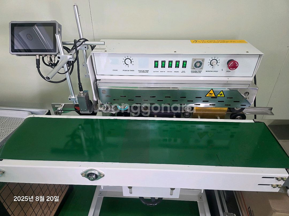 하나토 수평형밴드실러--0