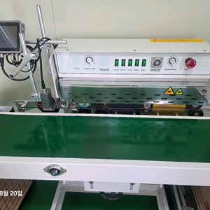 하나토 수평형밴드실러