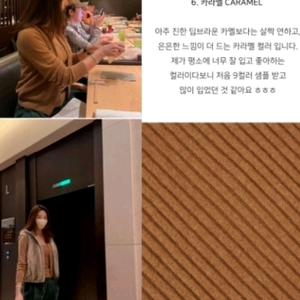 소윰 퓨어 캐시미어 가디건&슬리브리스 세트 (각각)so