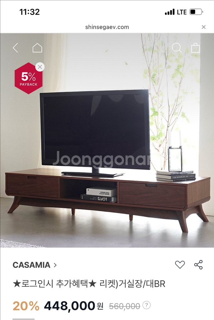 까사미아 리켓 원목 거실장 1600--0