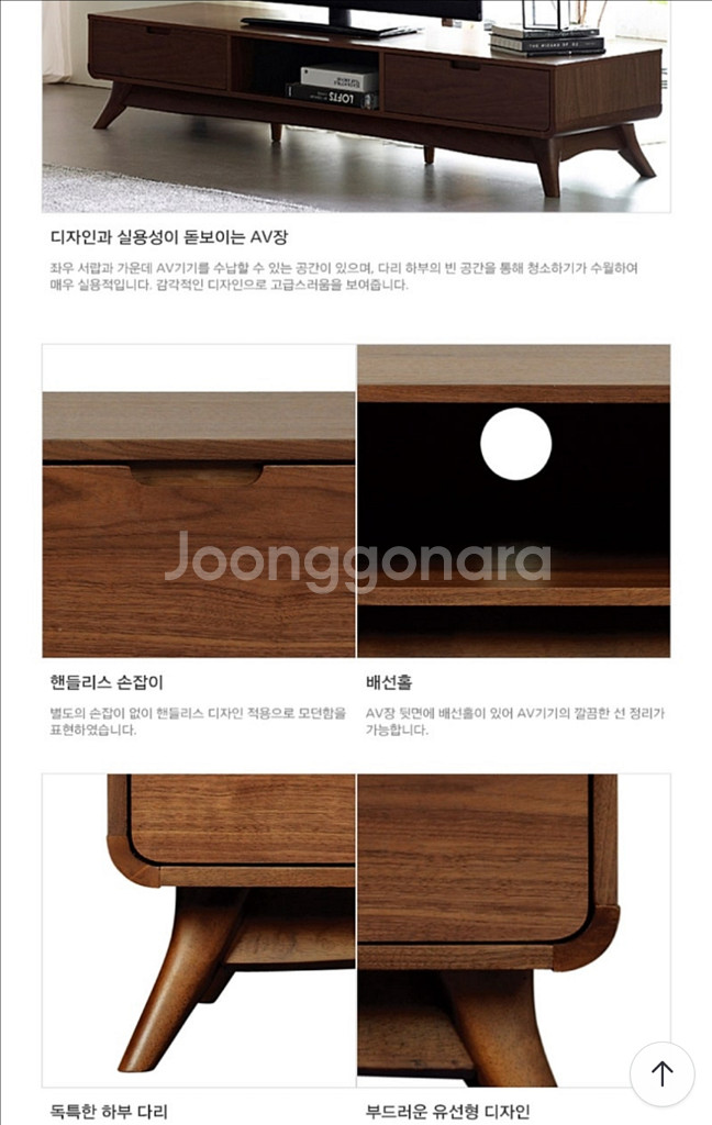 까사미아 리켓 원목 거실장 1600--3