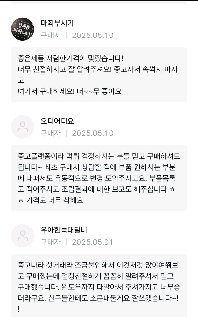 7800x3D RX9070XT 컴퓨터 PC 데스크탑--2