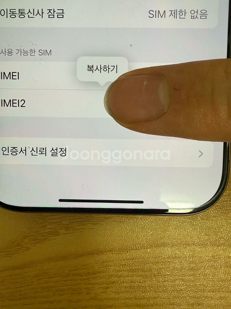아이폰16프로 128gb 데져트 미국 카메라무음--2