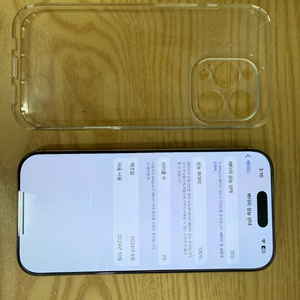 아이폰16프로 128gb 데져트 미국 카메라무음