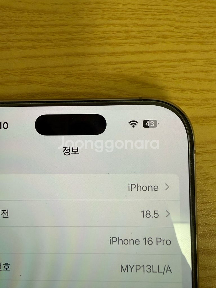 아이폰16프로 128gb 데져트 미국 카메라무음--1