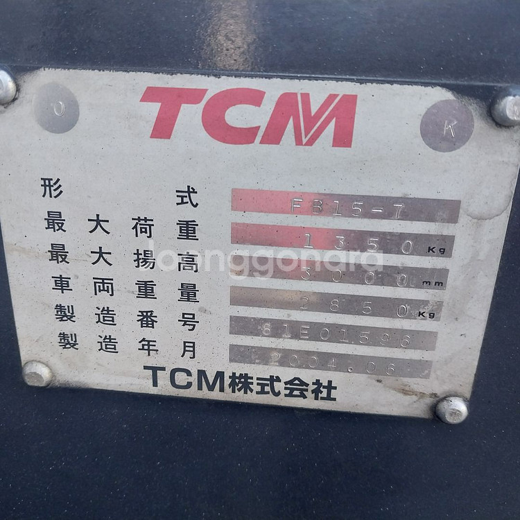 TCM 전동지게차 1.5톤 자동발편개식장착 23년베터리--3