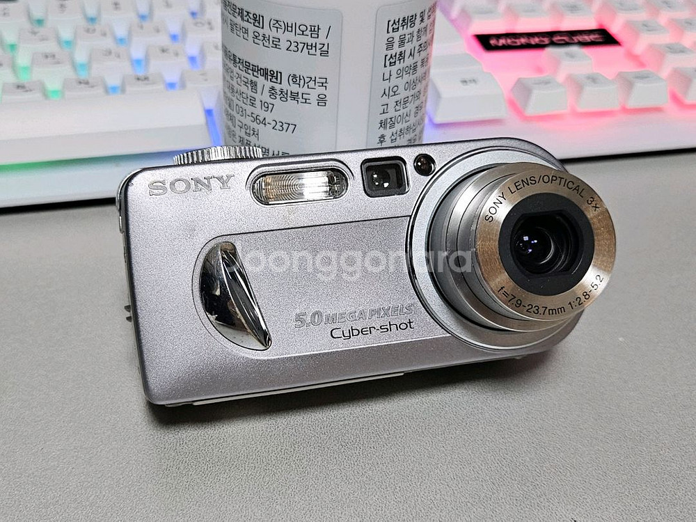 소니 사이버샷 P10 빈티지 디카 작례 첨부--1