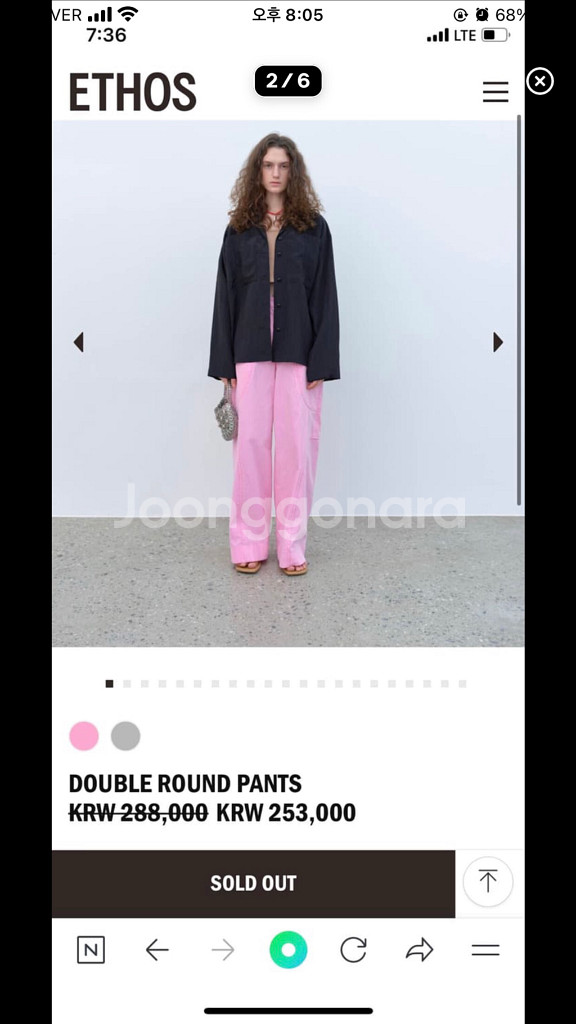 에토스 더블 라운디드 팬츠 그레이m--1