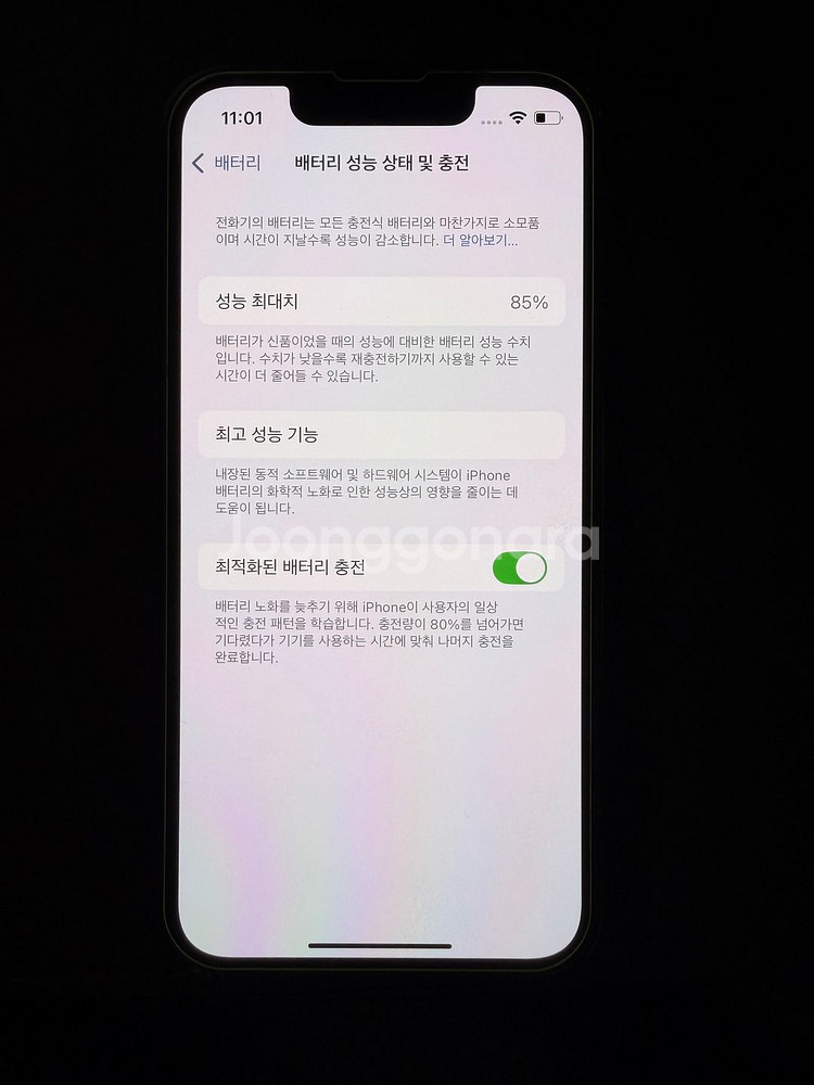 아이폰 13미니 128 스그 블랙--8