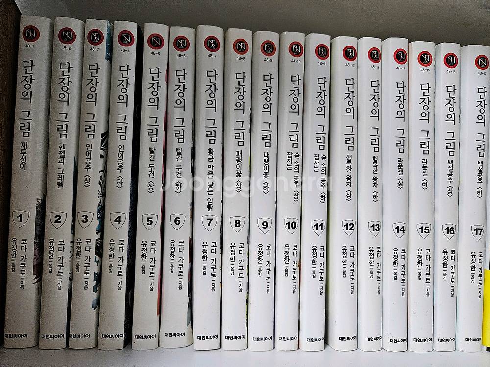 nt노벨 단장의 그림 1권~17권 일괄 판매--0