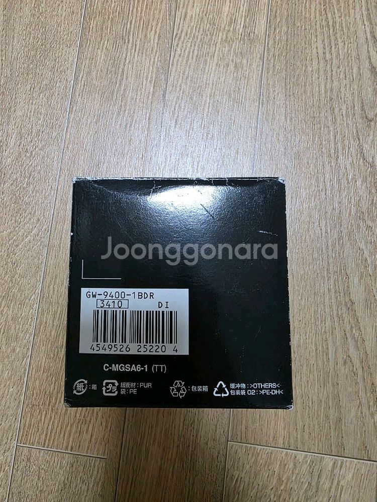 지쇼크(지샥) 레인지맨 GW-9400-1BDR--2