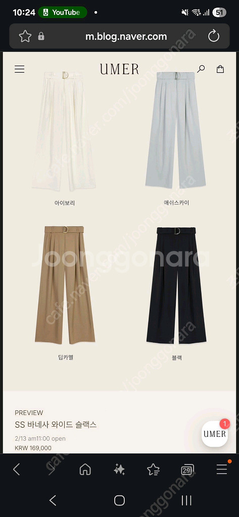 유메르 바네사 ss새제품--0