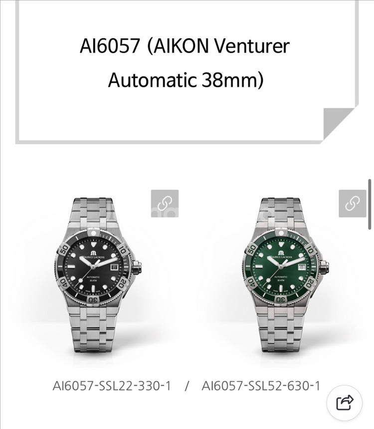 모리스라크로와 정품 가죽스트랩--2