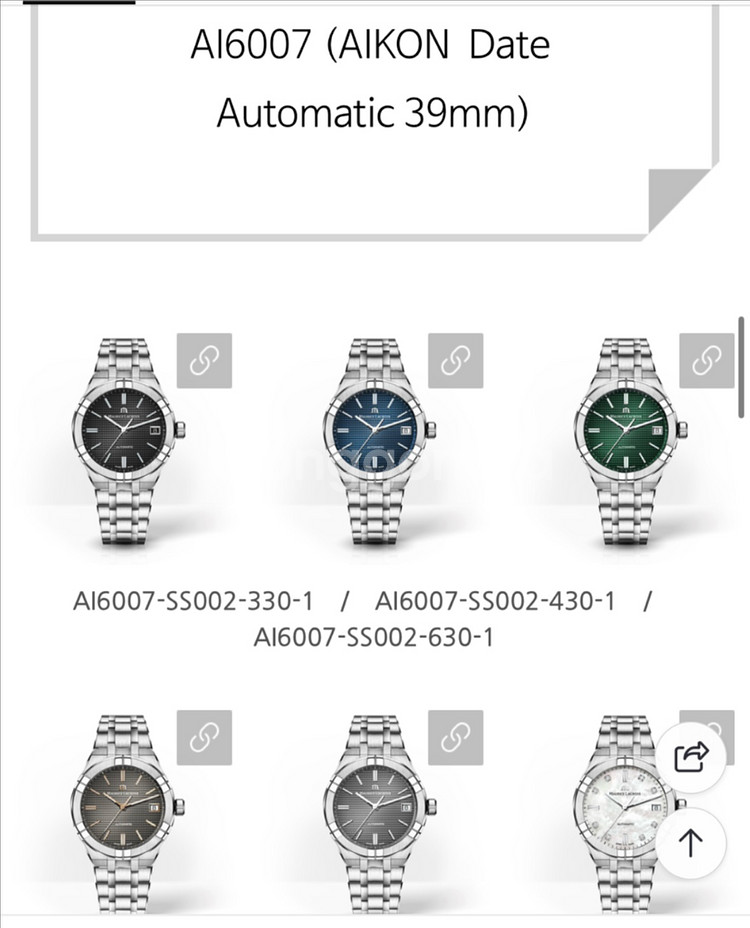 모리스라크로와 정품 가죽스트랩--3