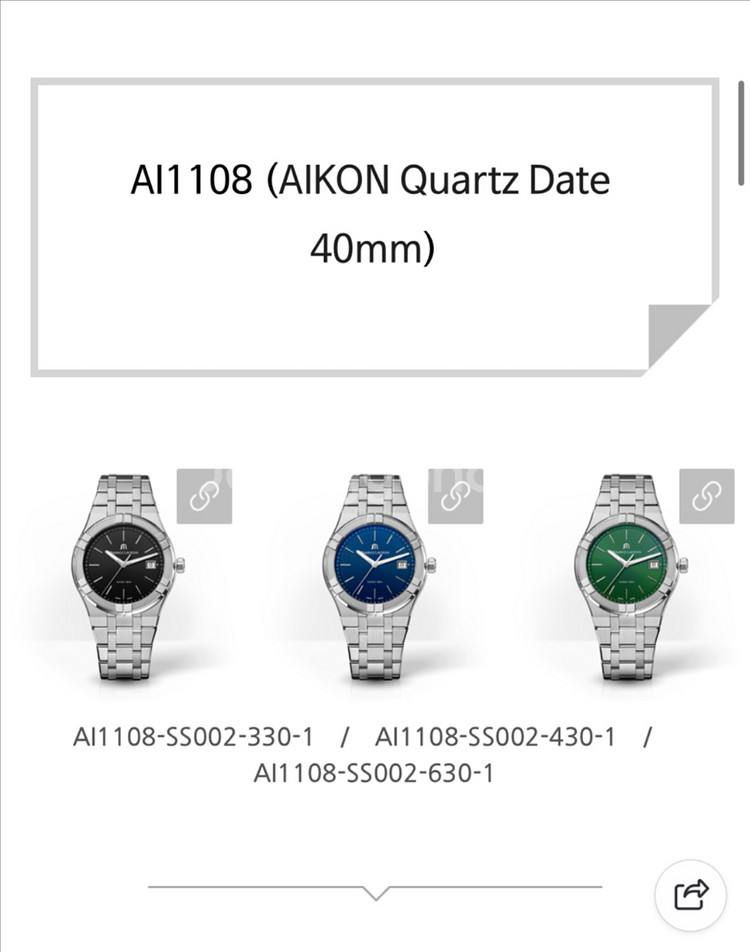 모리스라크로와 정품 가죽스트랩--5