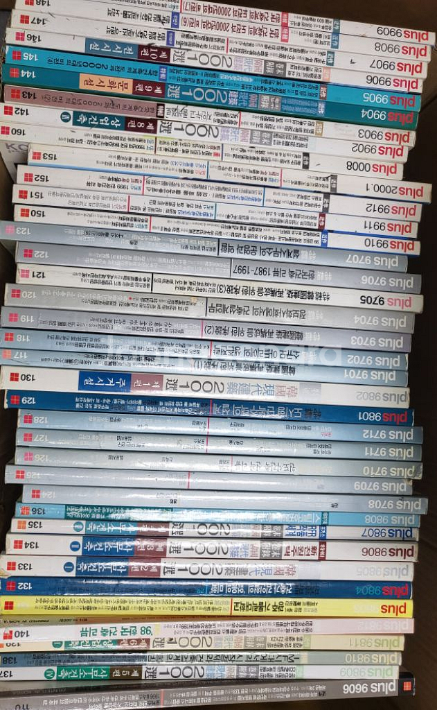 건축잡지 플러스 plus 약50권--1