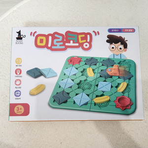 미로코딩