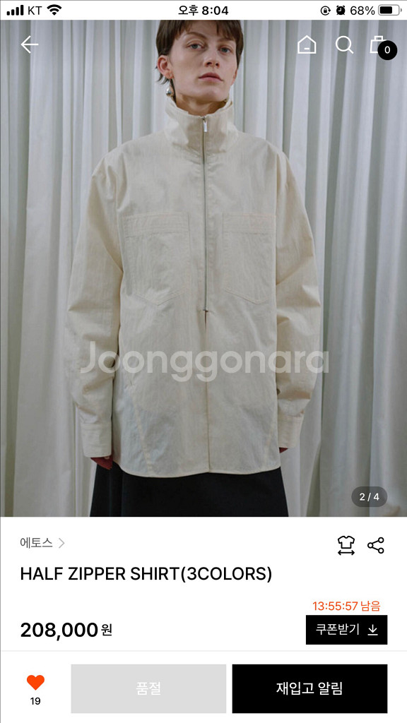 에토스 하프집업셔츠 아이보리--0