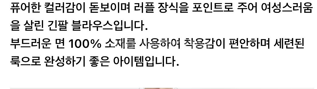 이자벨마랑 화이트러플 블라우스--2