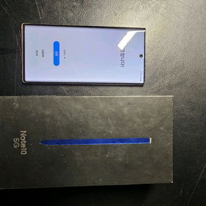갤럭시노트10 256gb 아우라글로우 자급제